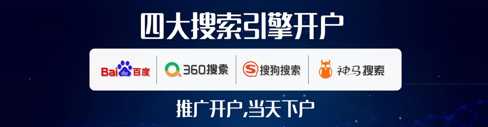 临武百度包年竞价