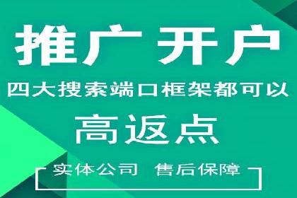 百度推广代理助力企业拓展市场案例
