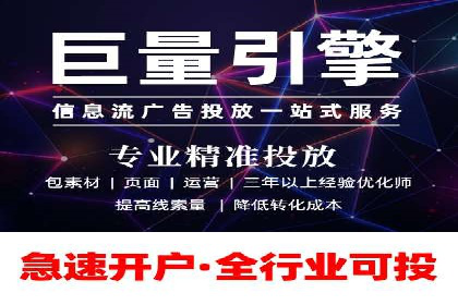 移动端信息流广告投放的技巧与案例分享